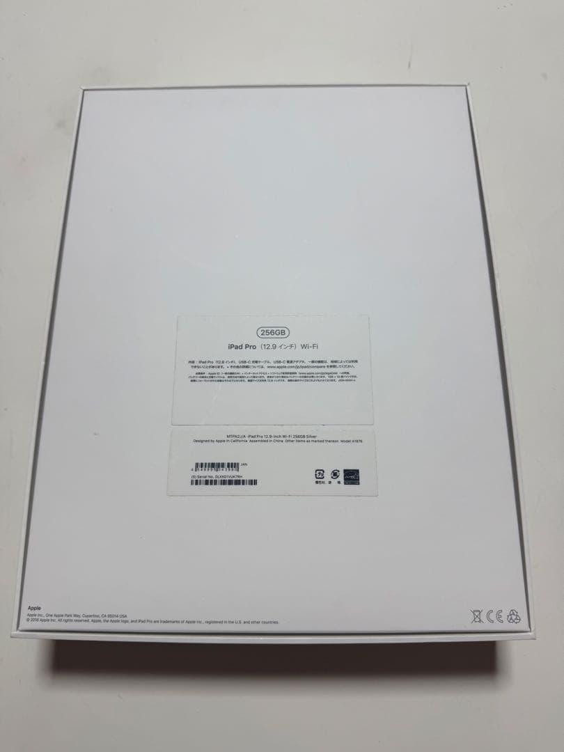 iPad Pro12.9インチ3世代 wifiモデル265GB