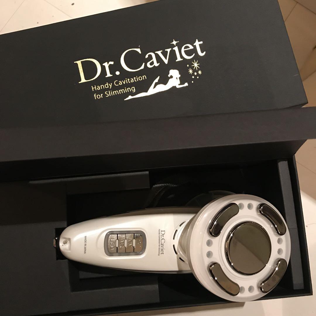 Dr. Caviet ハンディキャビテーションマシン