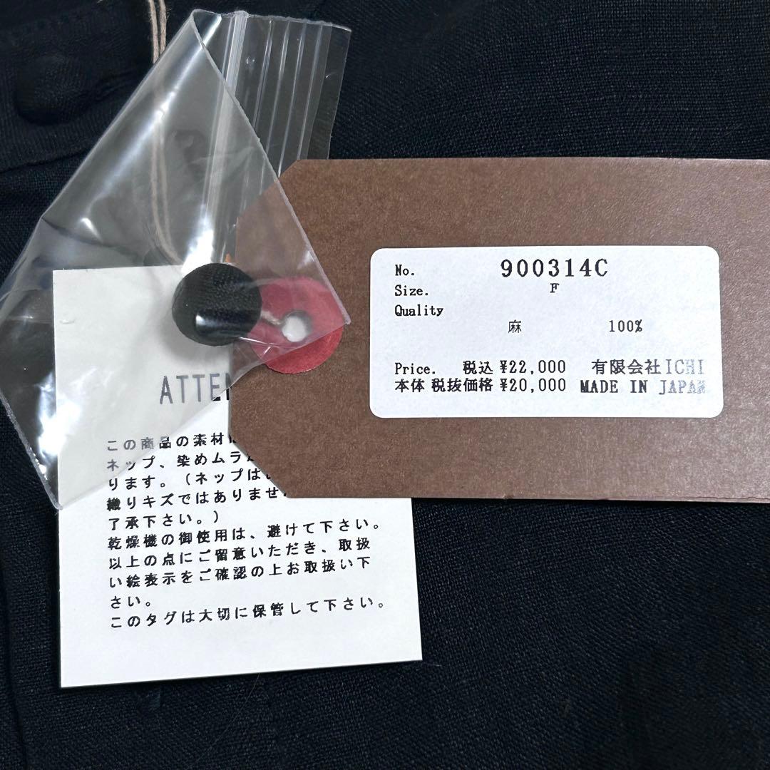 新品✨2.2万 イチアンティークス フレンチリネン くるみボタン ワンピース