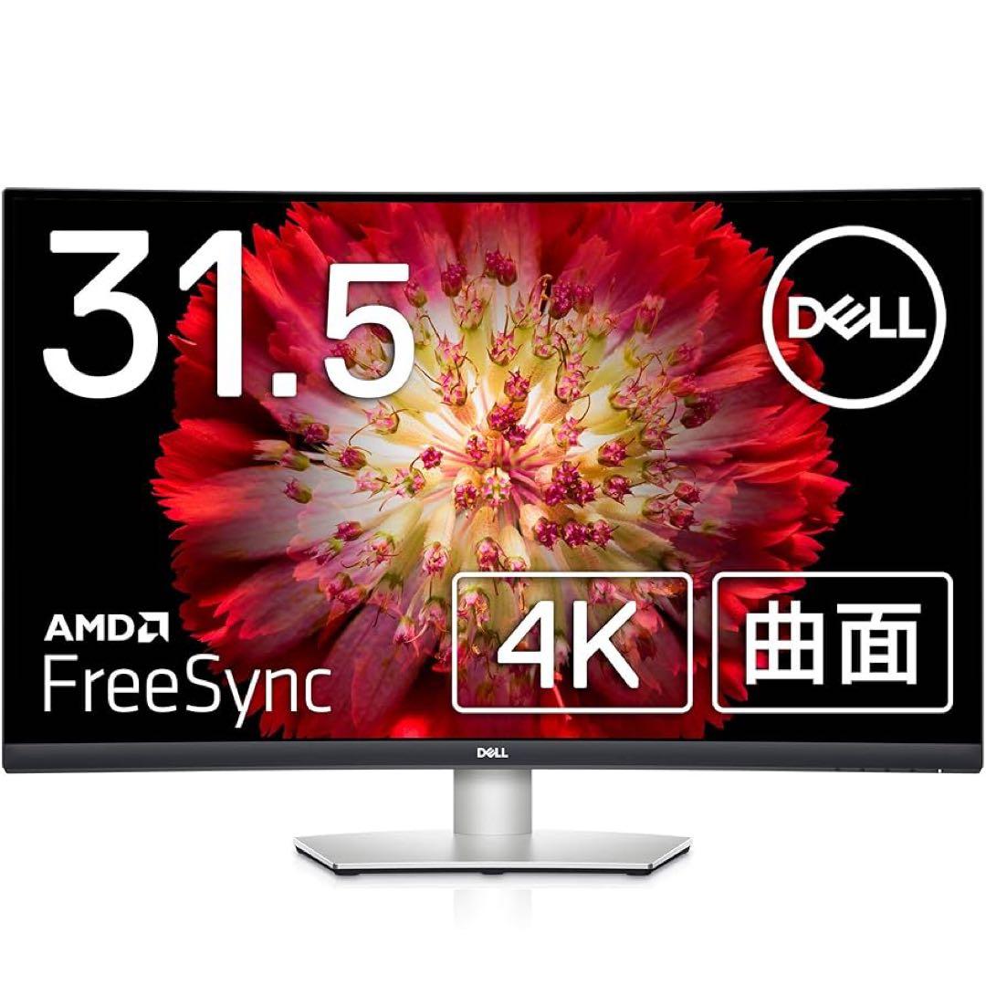 【Dell】 S3221QS 31.5インチ 曲面 4K モニター