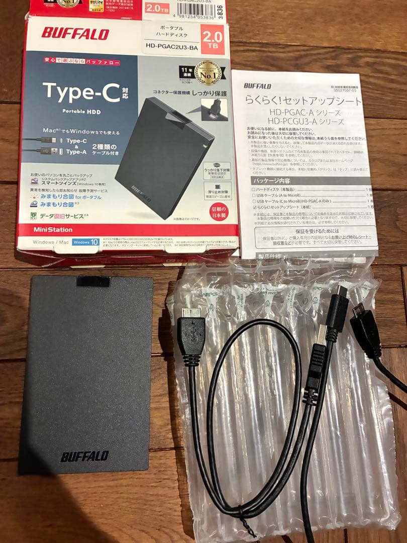 バッファロー 2TB ポータブルハードディスク
