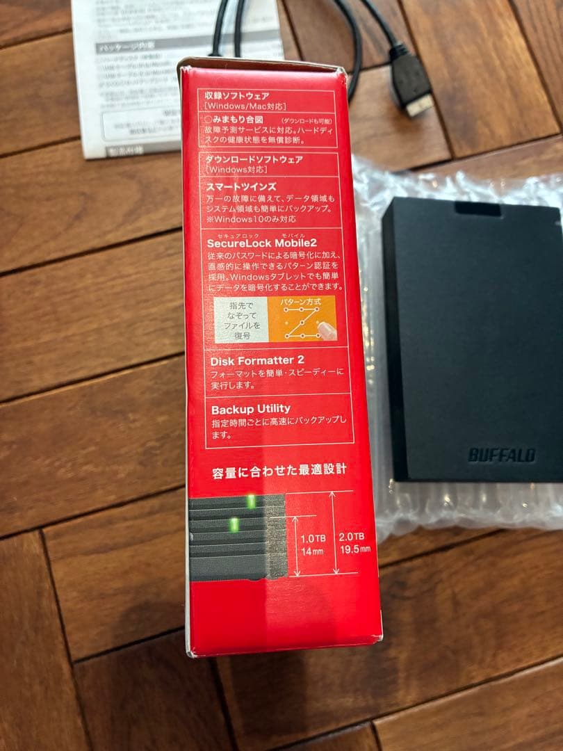 バッファロー 2TB ポータブルハードディスク