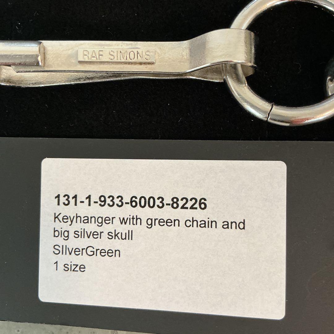 ラフシモンズ／スカルチェーンキーリング 全長約200mm