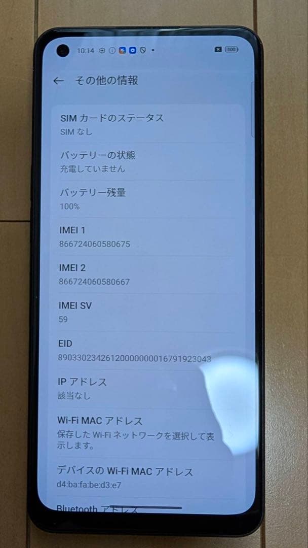 OPPO Reno9 A ナイトブラック