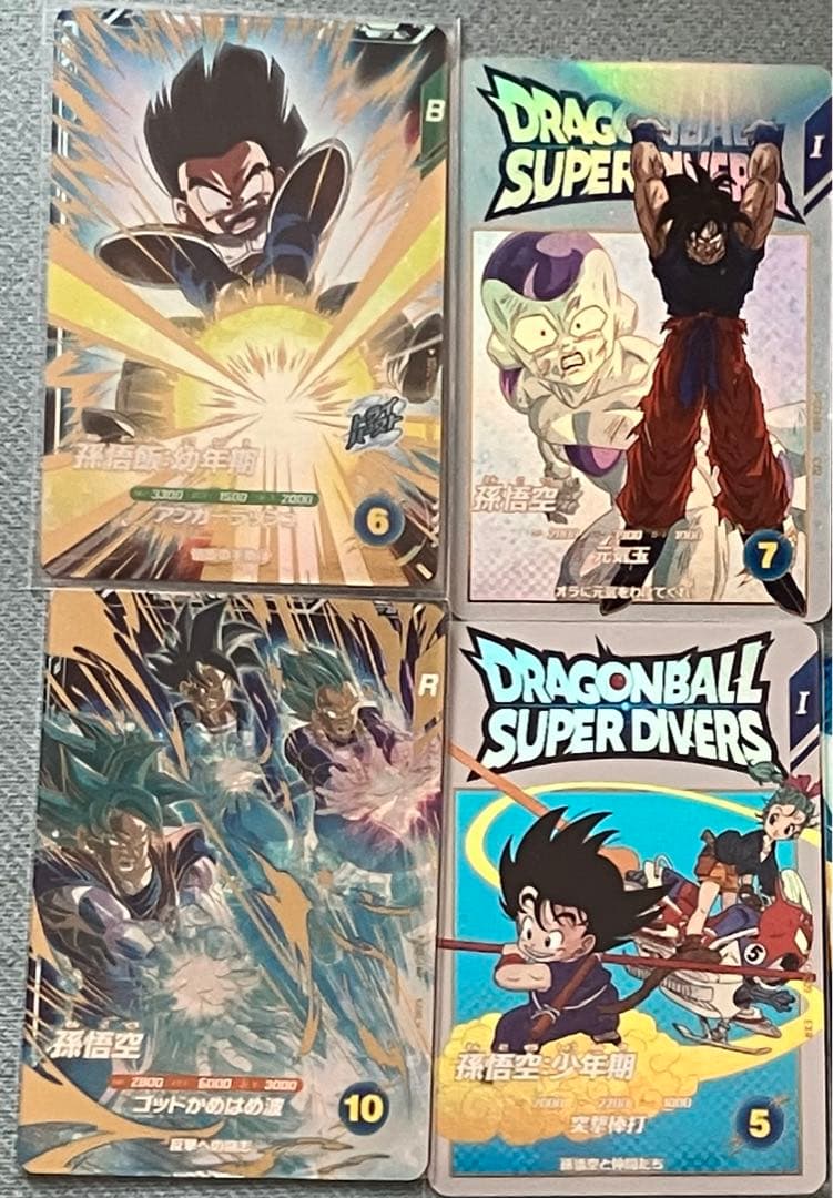 ドラゴンボールスーパーダイバーズ4枚セット売り