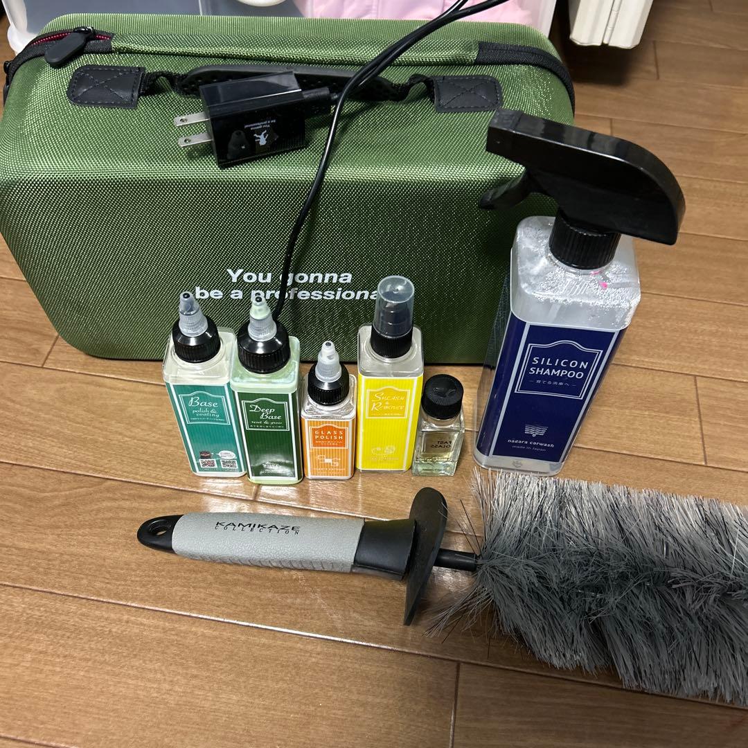 ながら洗車セット