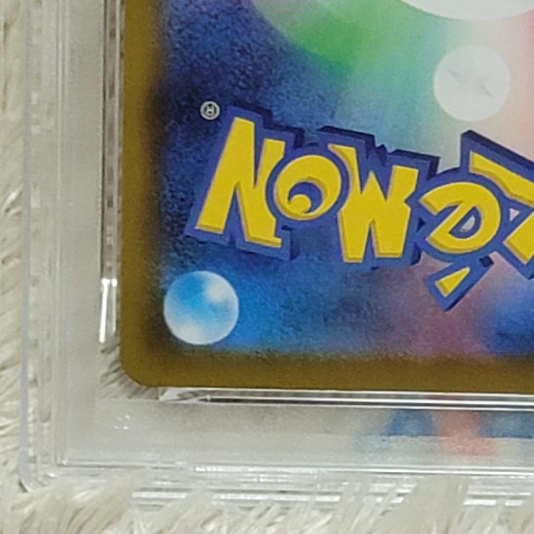 PSA10 ヒロシマのピカチュウ プロモ 261/SVーP ポケモンカード