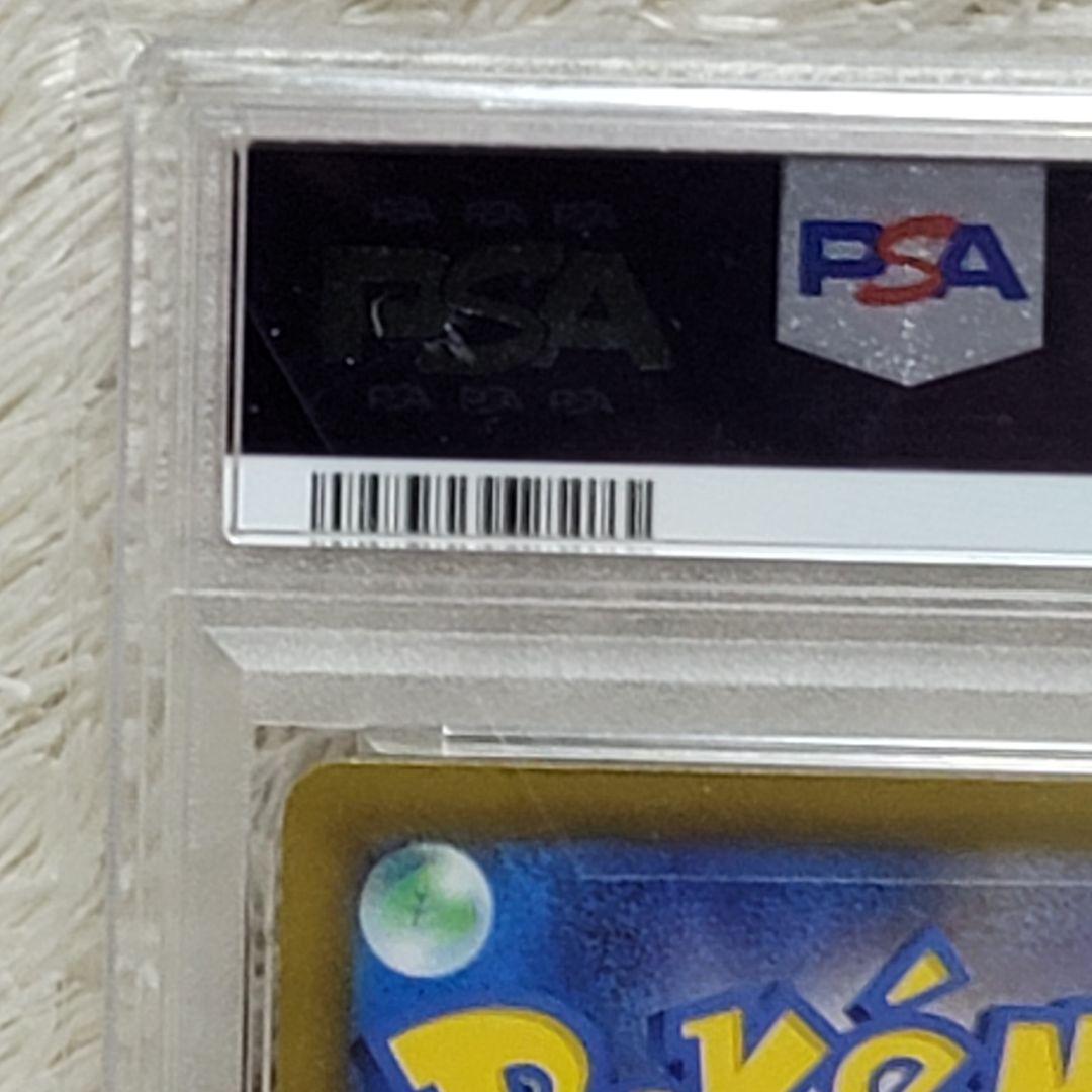 PSA10 ヒロシマのピカチュウ プロモ 261/SVーP ポケモンカード
