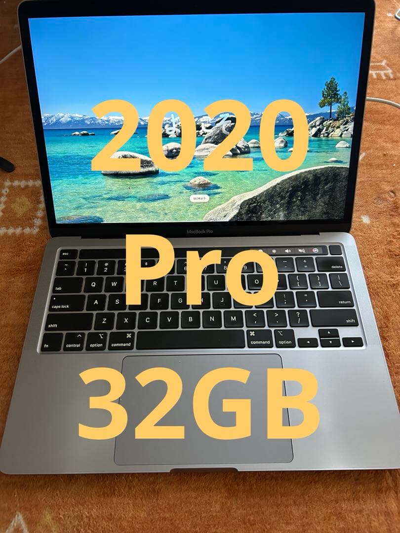 上位美品MacBook Pro 2020 A2251 500GB メモリ32GB