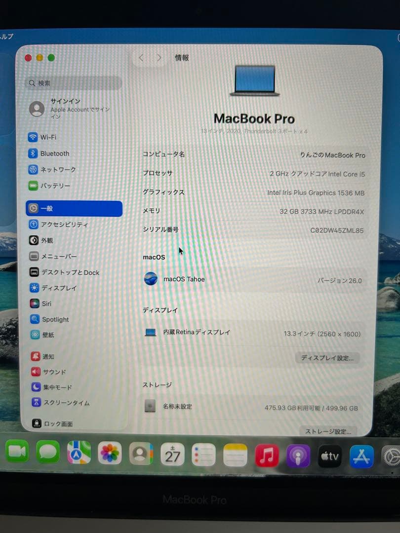 上位美品MacBook Pro 2020 A2251 500GB メモリ32GB