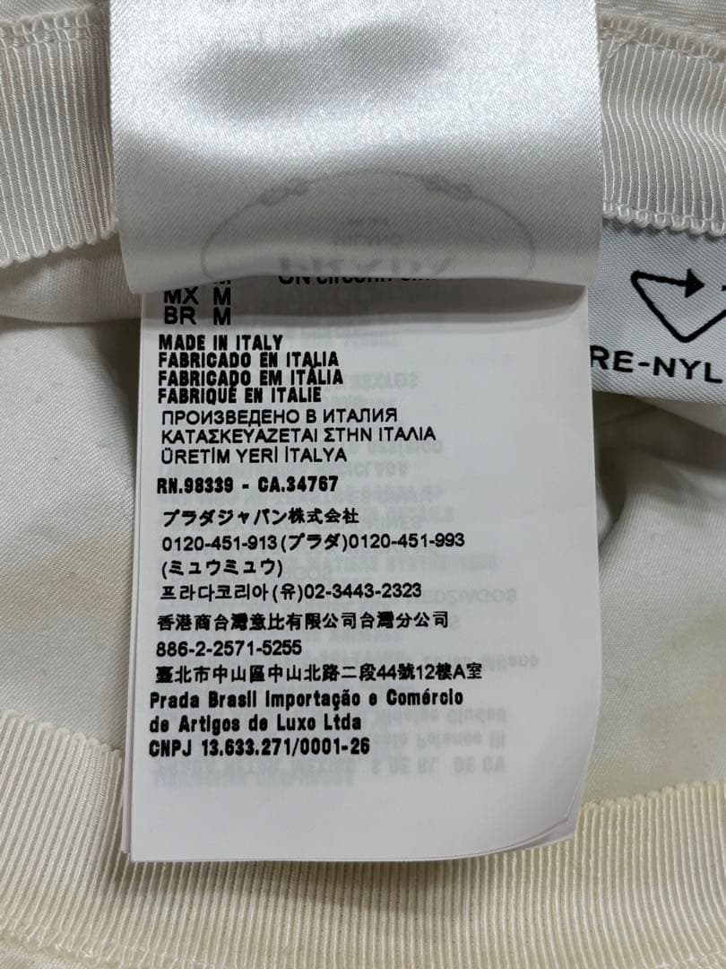 希少！PRADA ホワイト バケットハット　M