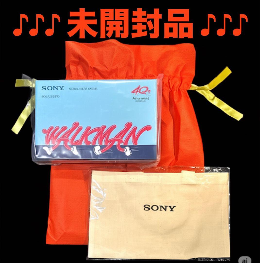 ♪♪♪ 未開封品 ♪♪♪ SONY ウォークマン『40周年記念モデル』