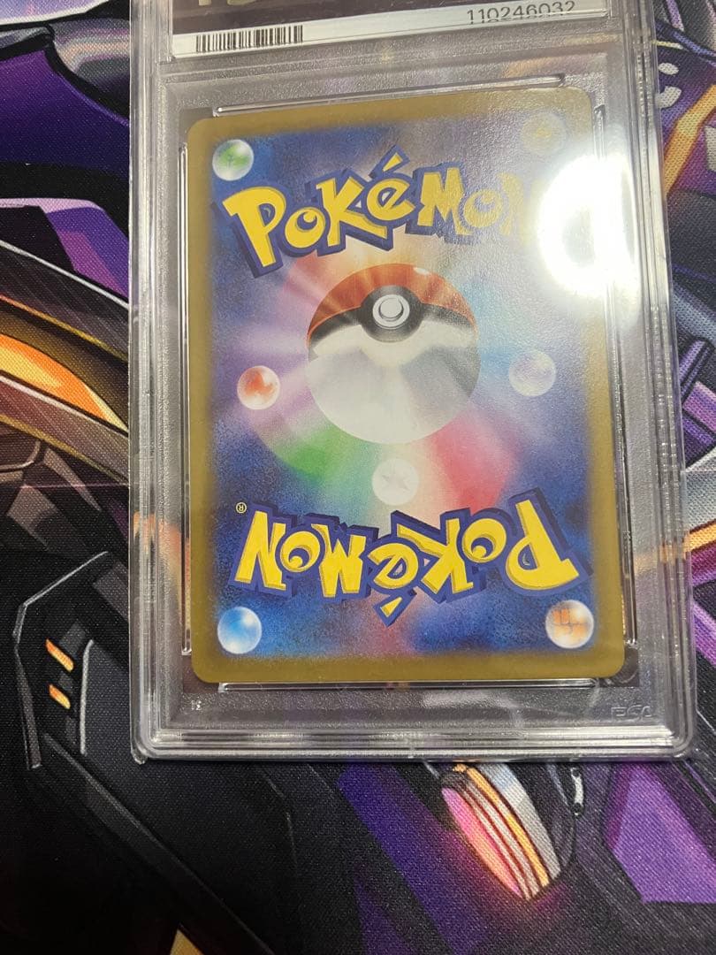 ポケカ　ピカチュウ　UR psa10