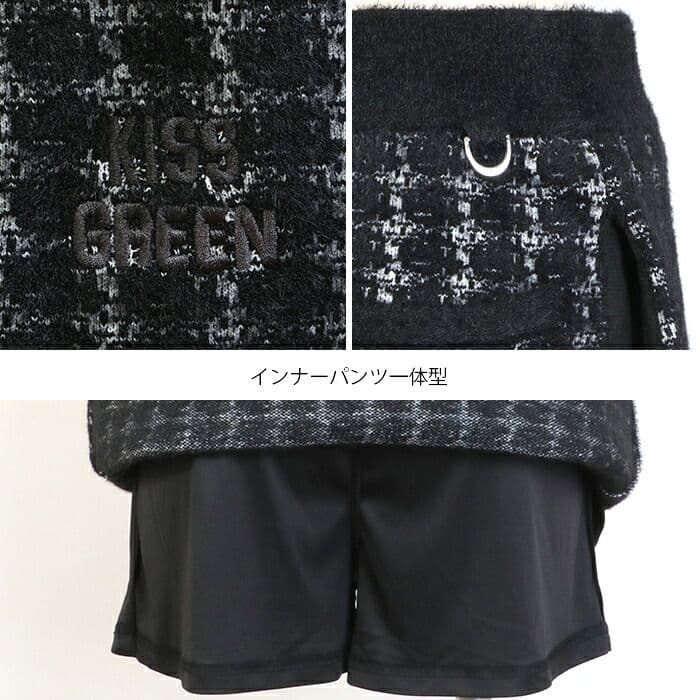 新品暖かく伸びるツイード風ニットセットアップkiss on the green黒