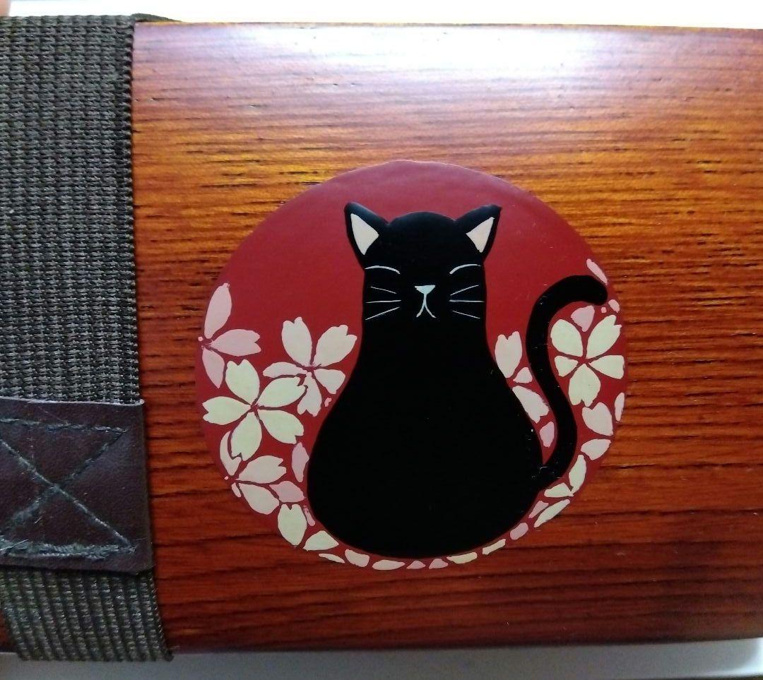 高級会津塗　漆弁当箱　2段　からくりぬき