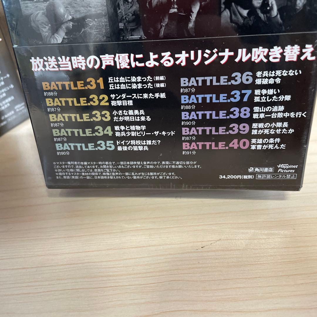 COMBAT コンバット　1.2.3.4　カラー版コレクション　まとめ売り