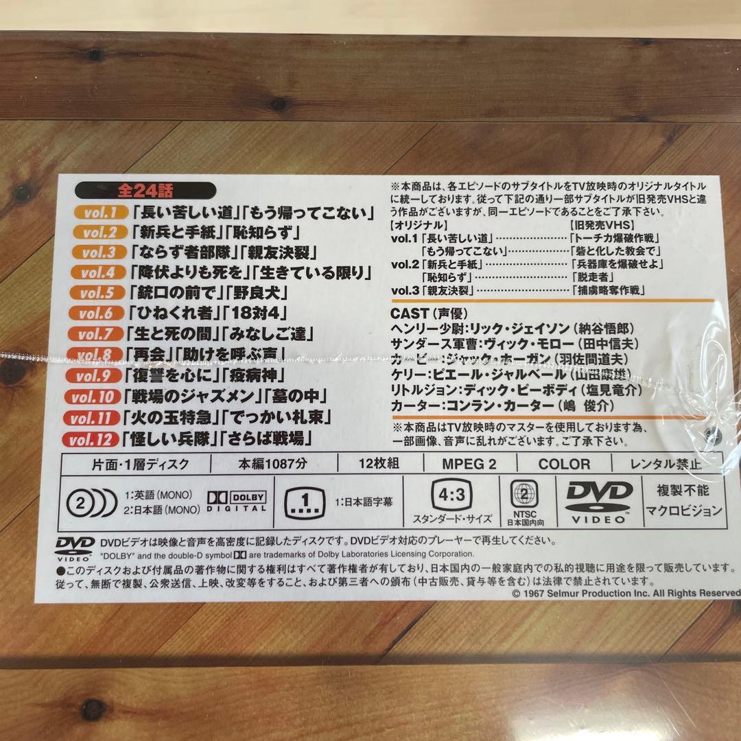 COMBAT コンバット　1.2.3.4　カラー版コレクション　まとめ売り