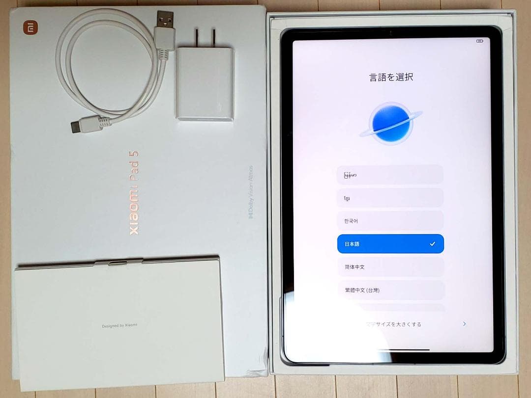 【美品】Xiaomi Pad 5 6GB＋128GB　付属品・カバー・フィルム有