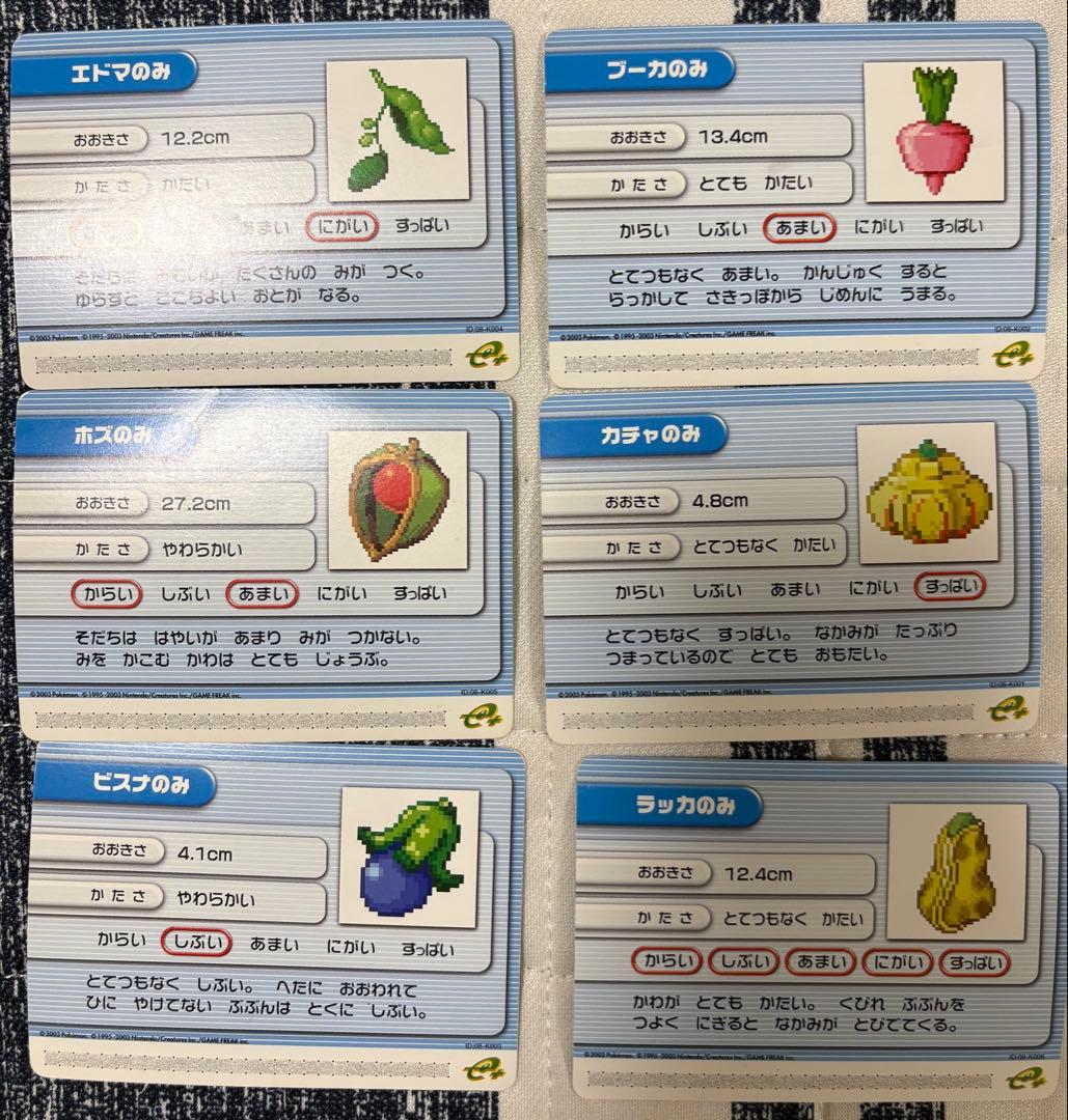 k*o様 希少レアあり　ポケモンバトルカードe+59枚まとめて売り