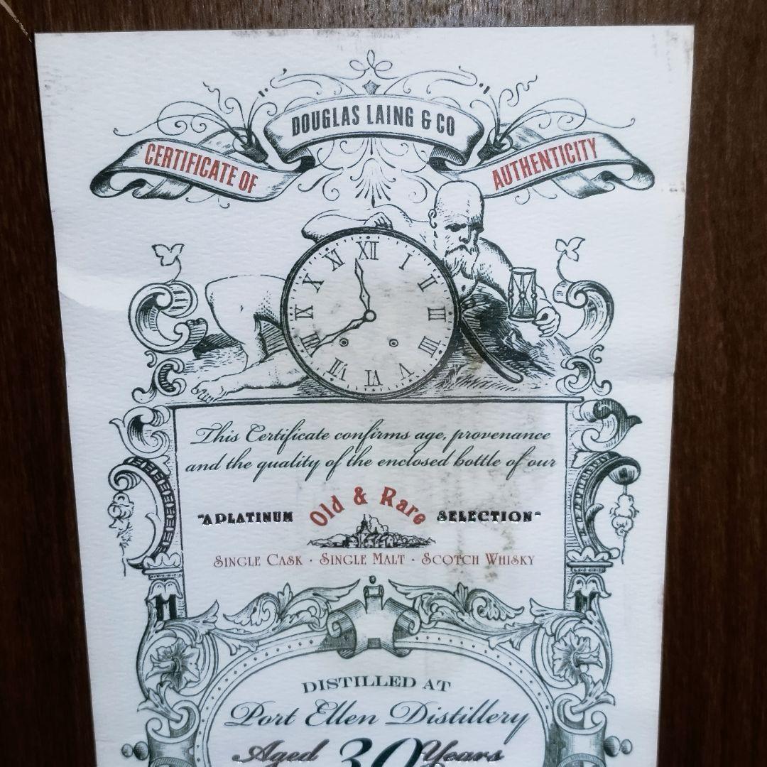 【希少】ポートエレン 1982-2012 30年 オールド&レア 空瓶