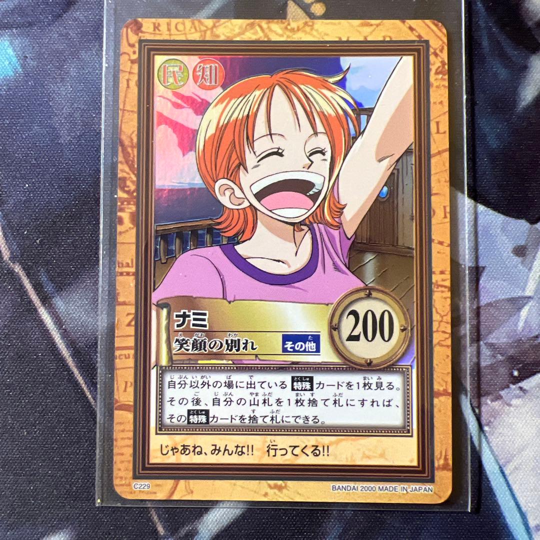 初期 絶版 ワンピースカードダス ハイパーバトル ナミ C229 笑顔の別れ