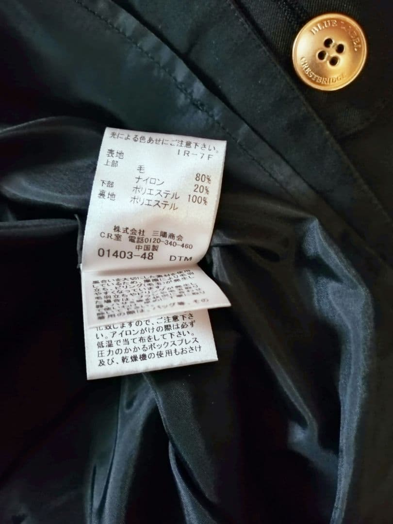 ブルーレーベル　クレストブリッジ　ドッキングワンピース　38　黒色