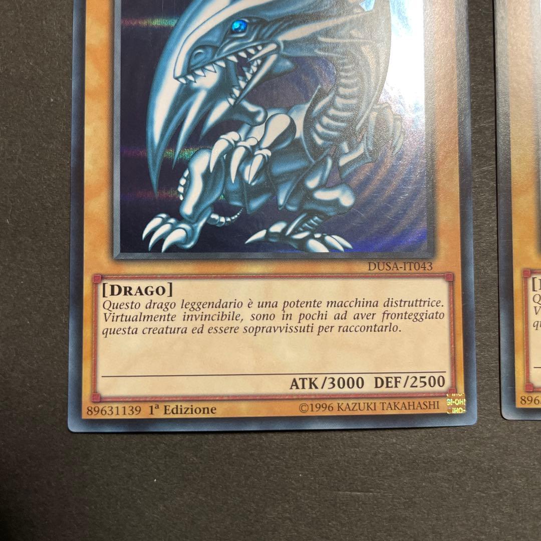 イタリア語 DUSA 1st 青眼の白龍 ウルトラ 3枚セット 遊戯王