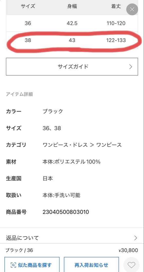 Deuxieme Classe Taffeta Camisole ドレス 38