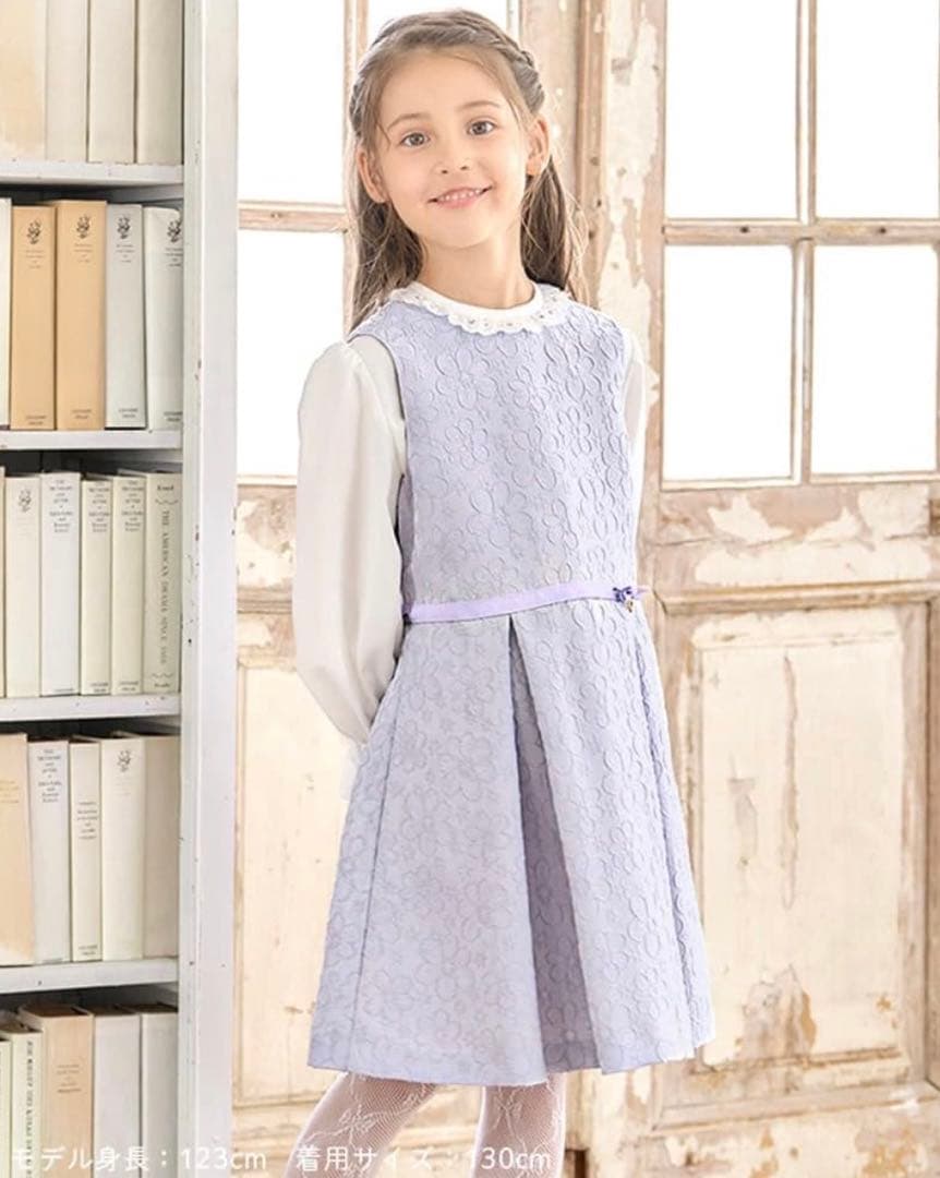 arisana ラベンダー セレモニー 120 入学 卒園 フォーマル