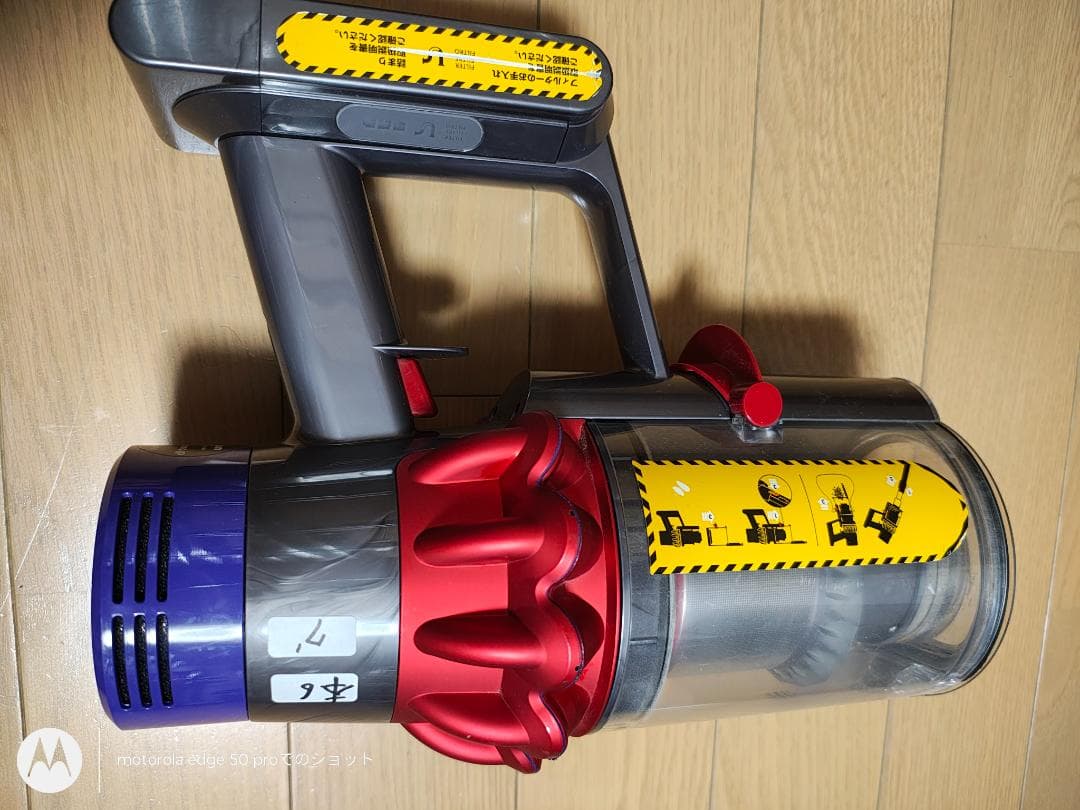 ダイソン★コードレス掃除機★V10本体★ＳV12★バッテリー新品と大差なし★6