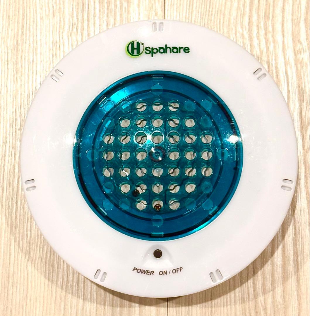 水素風呂・スパーレFLSP-14