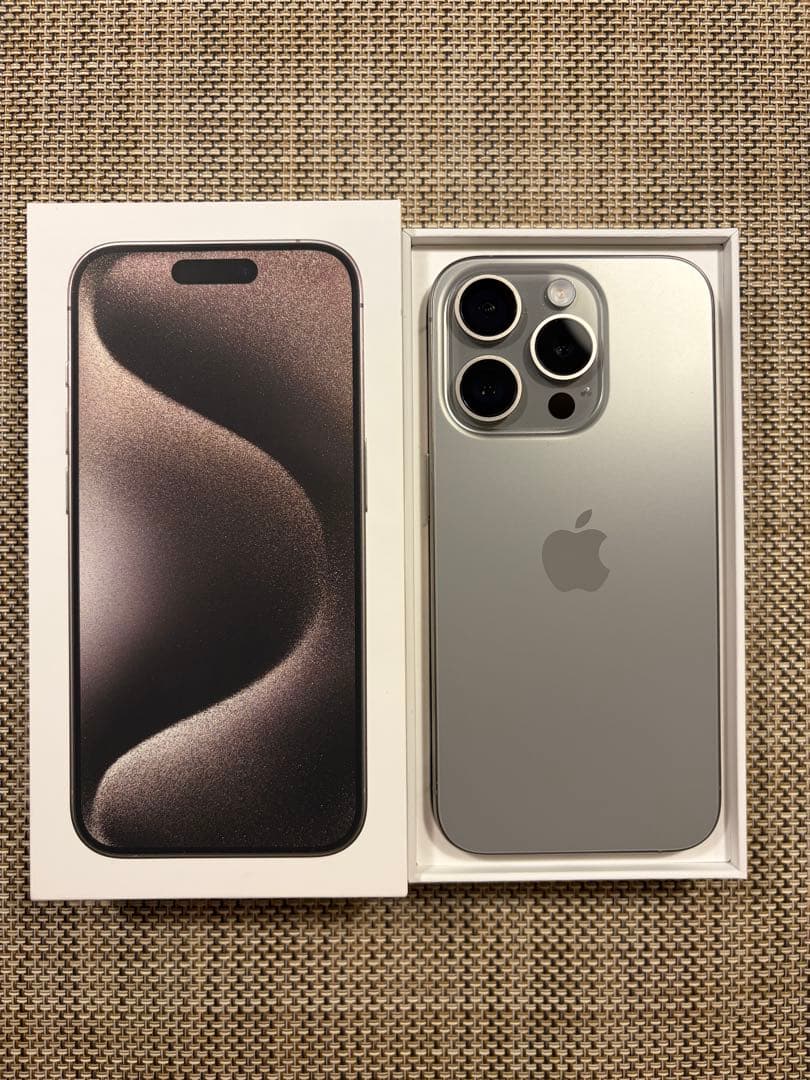 【美品】iPhone15Pro 256GB ナチュラルチタニウム