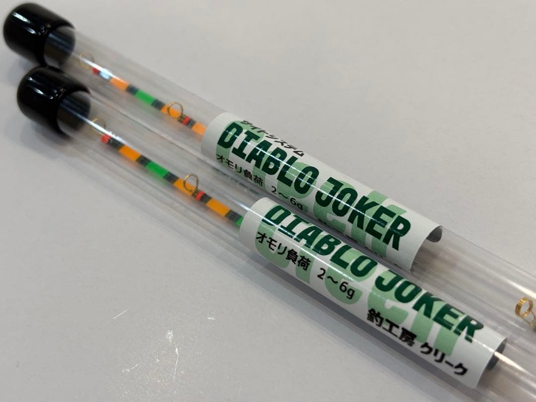 キ*ム様 クリーク　ディアブロ・ジョーカー(DIABLO JOKER) 2本セッ