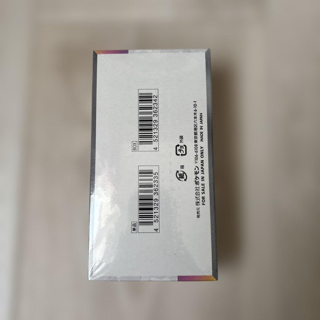 シュリンク付きテラスタルフェスex新品・未開封