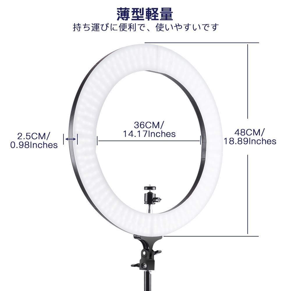 LEDリングライト 2M高さ調整 二色