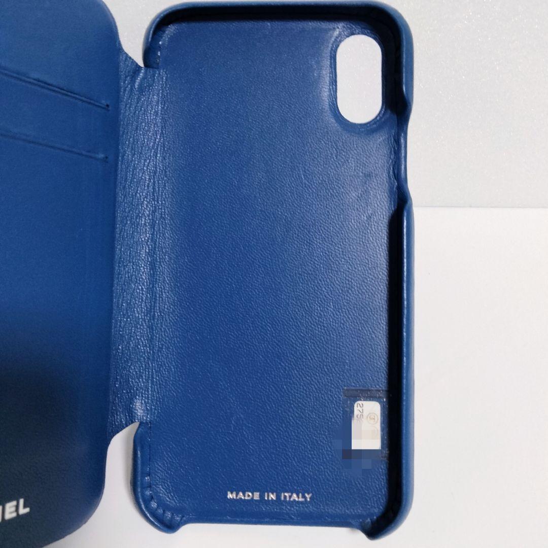 【CHANEL】シャネル マトラッセ iPhone X.XS ケース ブルー