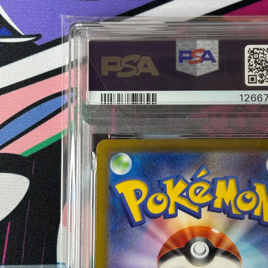 カイリュー/マスターボールミラー/PSA10/ワンオーナー品