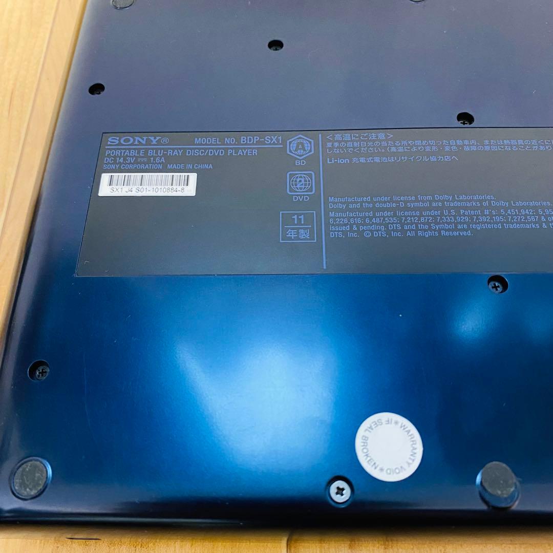 ほぼ未使用品✨SONY ソニー BDP-SX1 ブルーレイ ポータブルプレーヤー