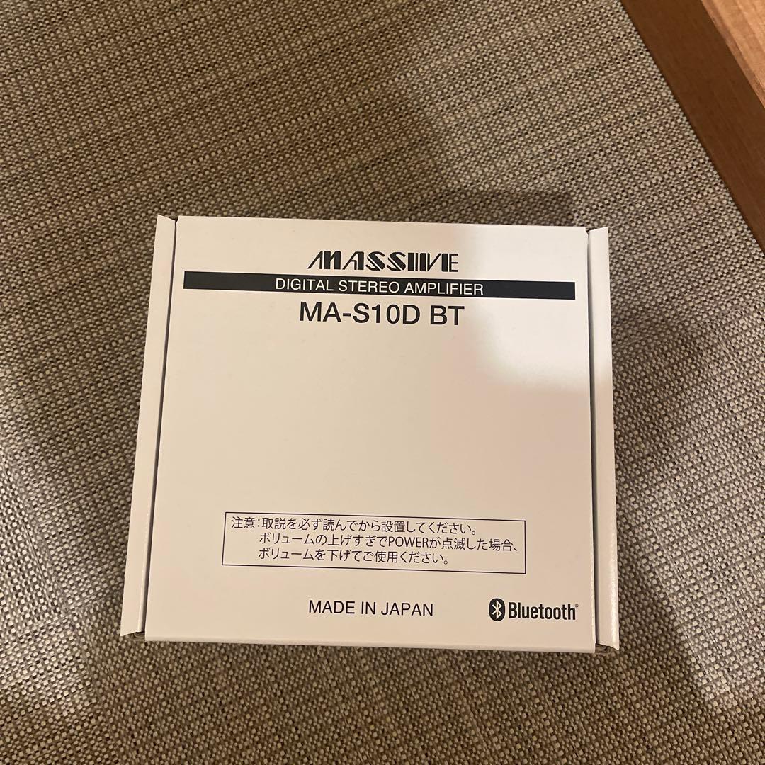 MASSIVE MA-S10D BT デジタルステレオアンプ Bluetooth