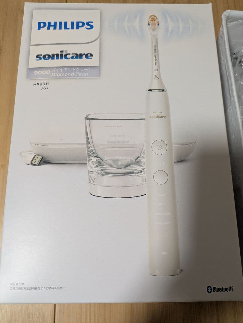 PHILIPS Sonicare HX9911/67 電動歯ブラシ