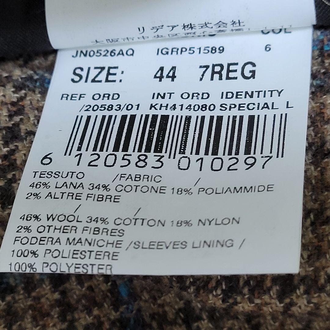 ★未使用近 ラルディーニ 秋冬 超高級ツイード ブラウン テーラードジャケット