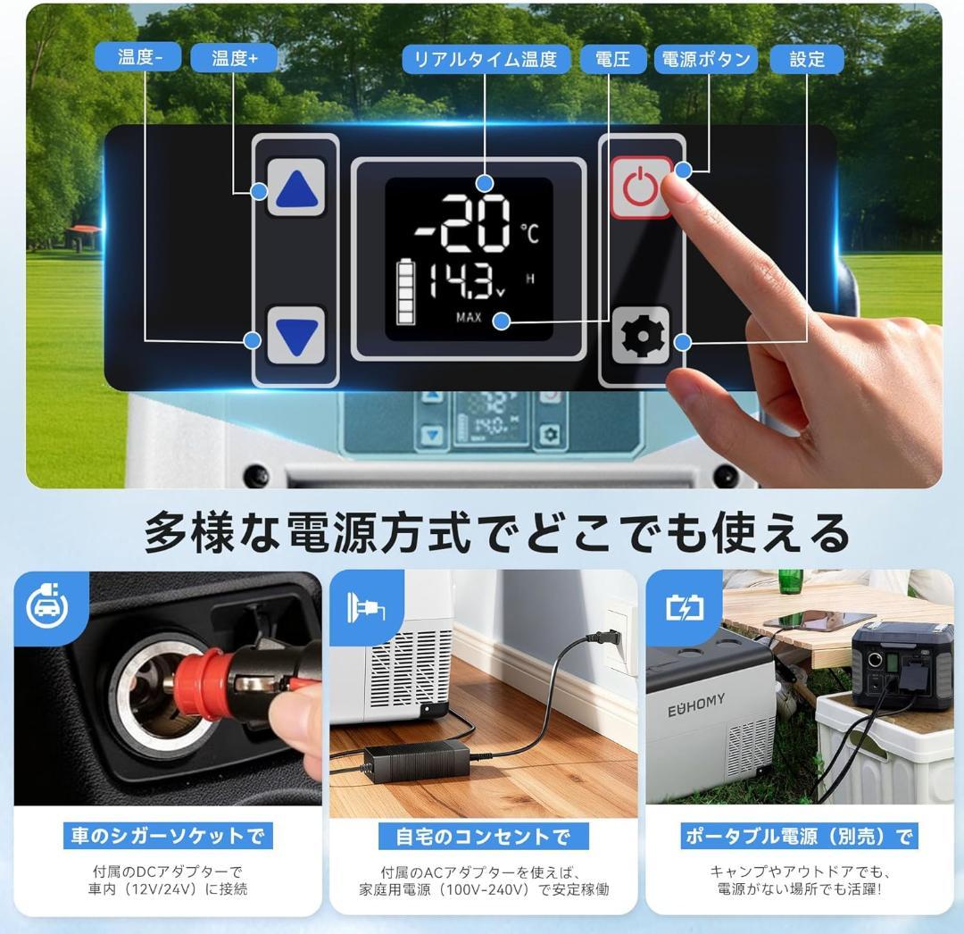 EUHOMY 車載冷蔵庫 35L 大容量 ポータブル冷蔵庫