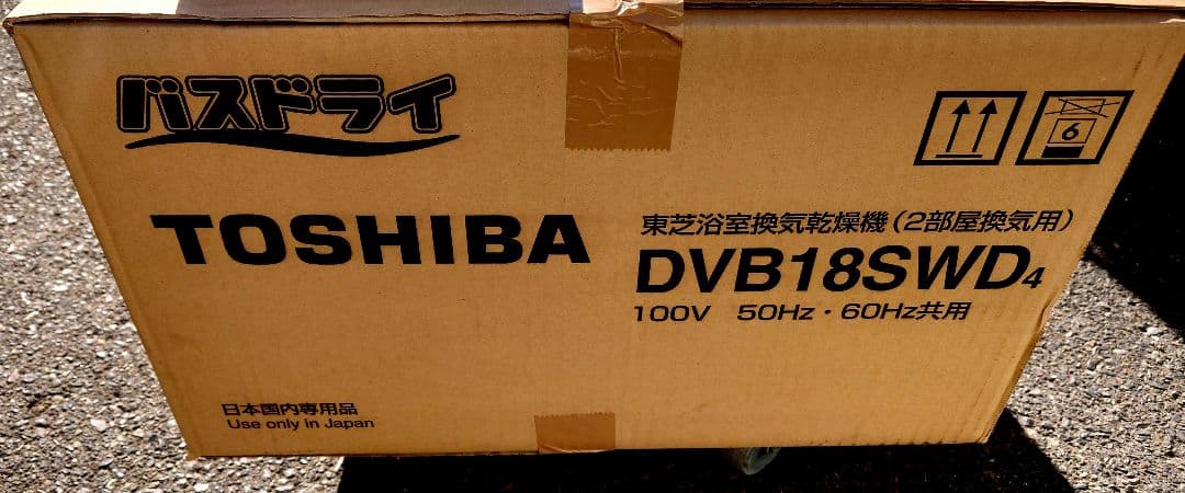 TOSHIBA DVB18SWD4 未使用品