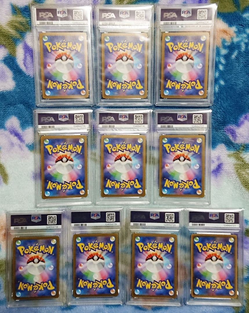 PSA10 Yu-Nagaba×ポケモンカード イーブイズ ピカチュウ 10連番