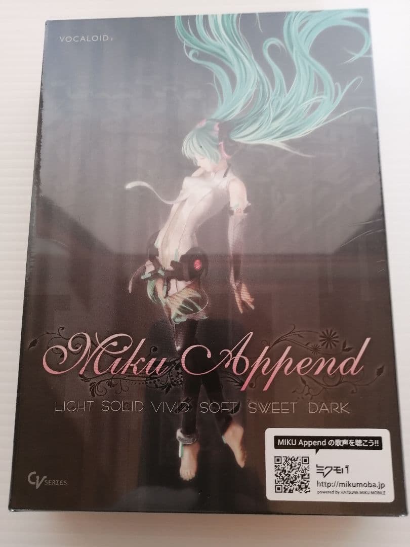 初音ミクappend【PCソフト】