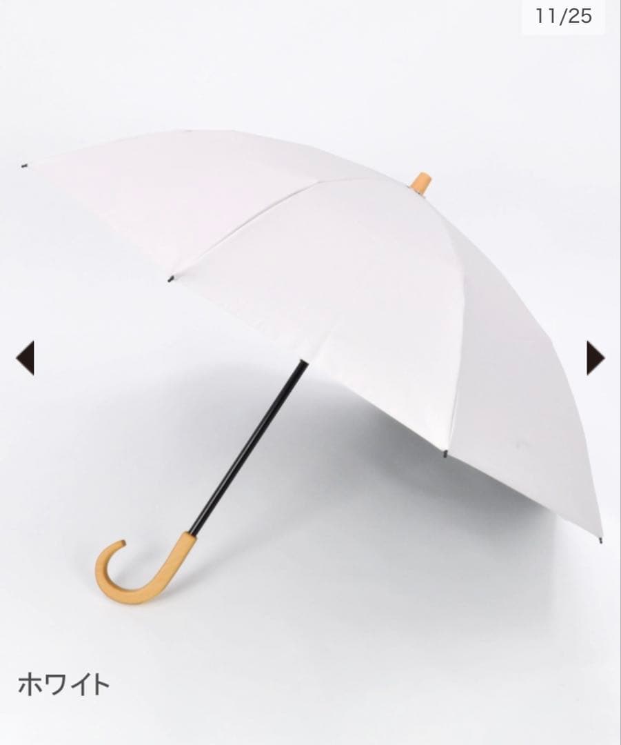 サンバリア100日傘 2段折