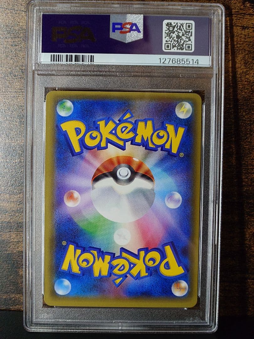 【PSA 9】M ルカリオ EX