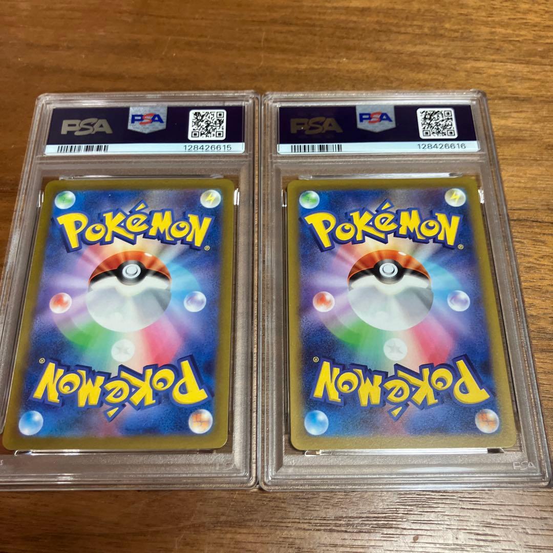 【PSA9連番】リザードン ミュウツー VSTARユニバース SAR