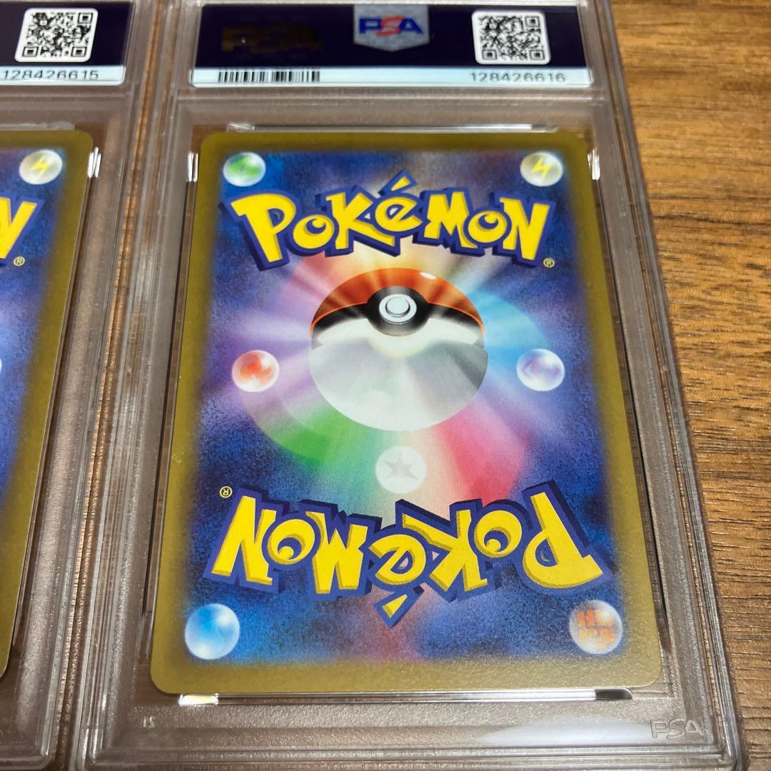 【PSA9連番】リザードン ミュウツー VSTARユニバース SAR