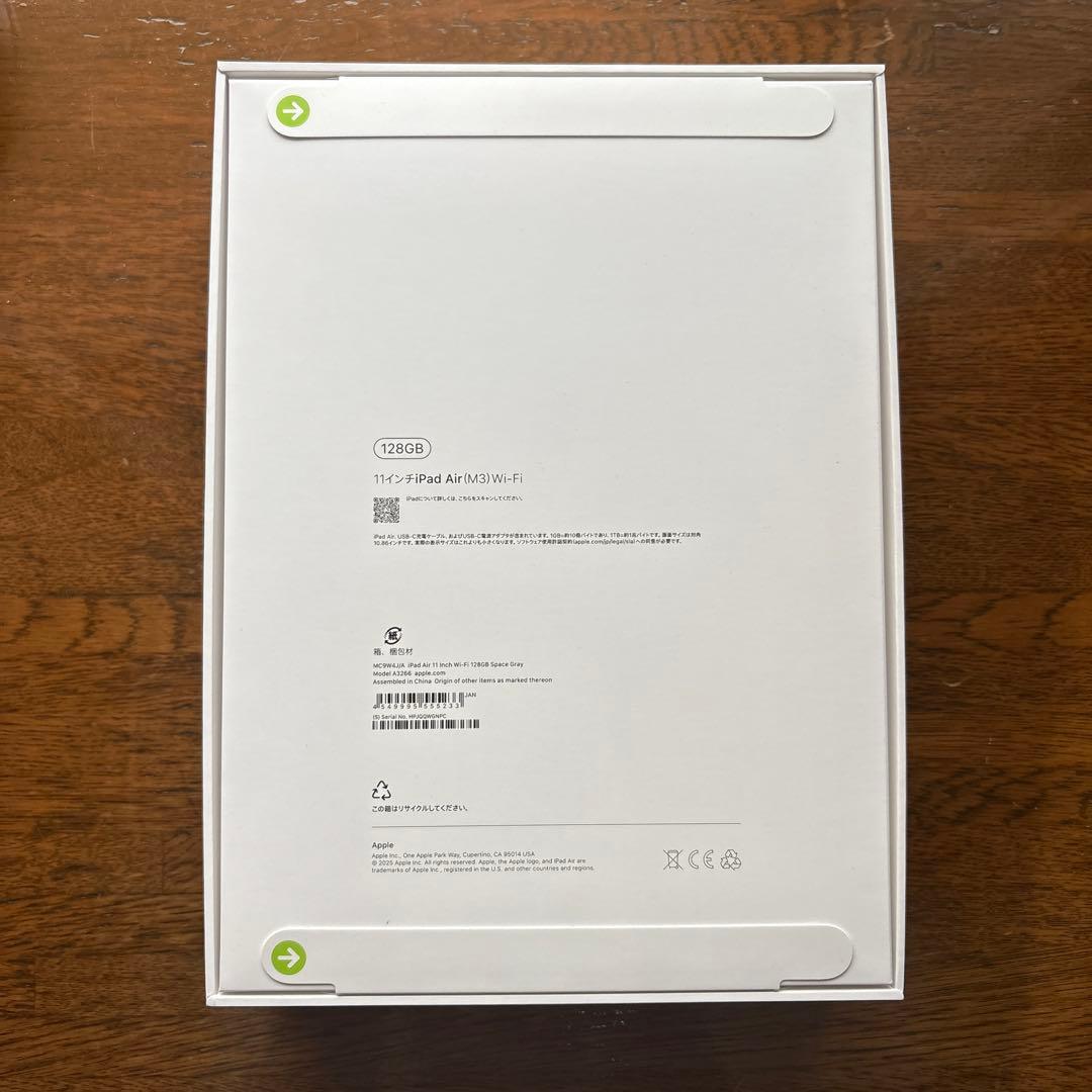 iPad Air (M3) 128GB Wi-Fiモデル